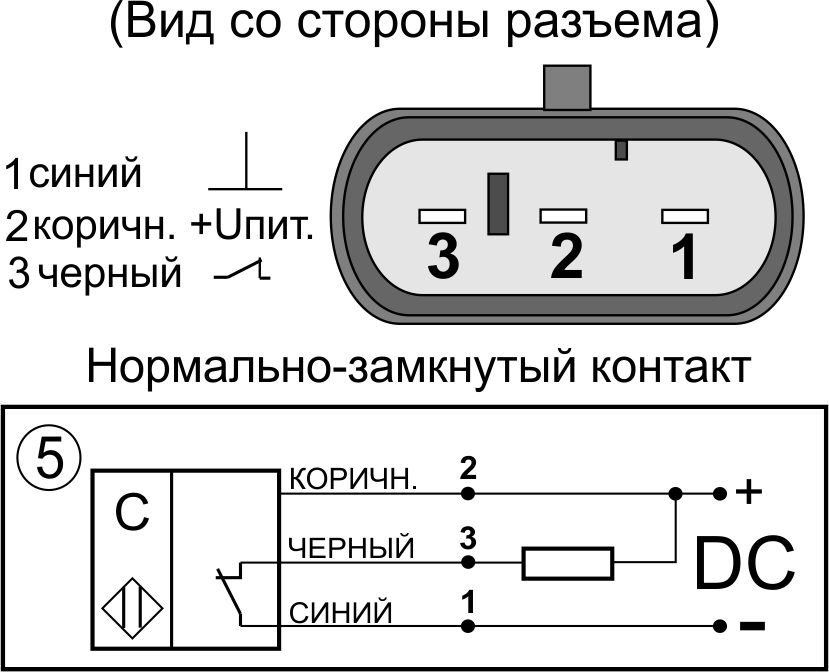 Схема подключения