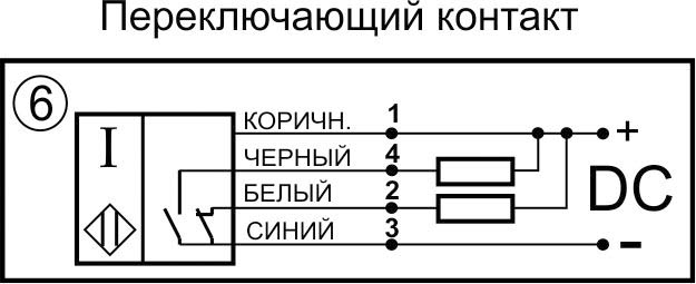 Схема подключения