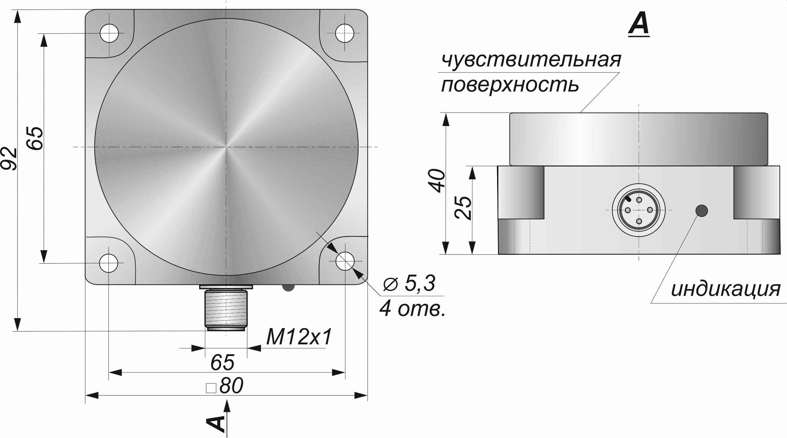 Габаритный чертеж