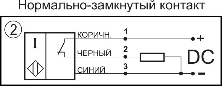 Схема подключения