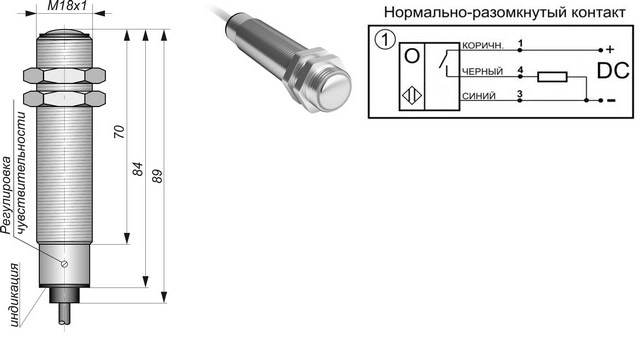 Оптический приёмник ОП13-NO-PNP(Л63)
