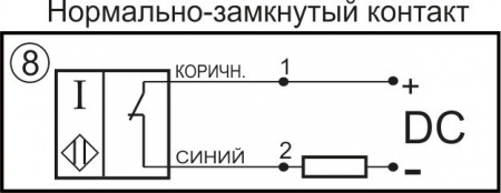 Датчик бесконтактный индуктивный ИВ09-NC-DC(Л63)