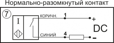 Датчик бесконтактный индуктивный И25-NO-DC-HT(Л63, Lкаб=2м)