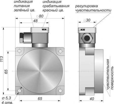 Датчик бесконтактный индуктивный И40-NO-PNP-K(с регулировкой)