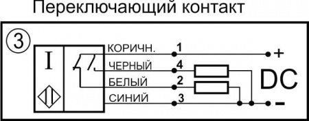 Датчик бесконтактный индуктивный И11-NO/NC-PNP-K-HT(Л63, Lкорп=75мм)